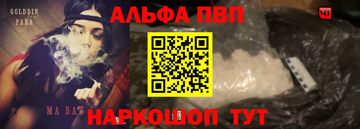Alfa_PVP СК Усть-Илимск