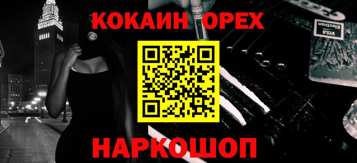 Cocaine 99% Усть-Илимск