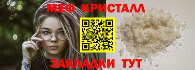 мет Бугуруслан