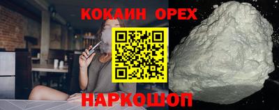 гидра Бузулук