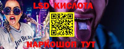 гидра Бузулук