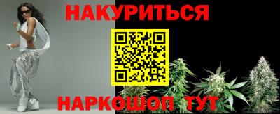 гидра Бузулук