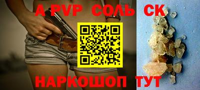 герыч Будённовск