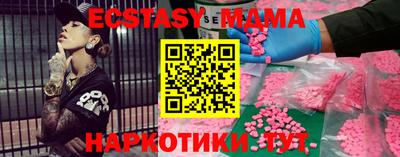 гидра Бузулук