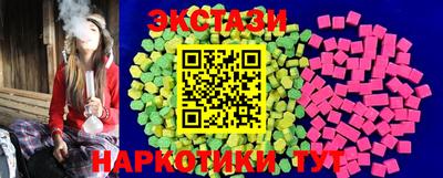 гидра Бузулук