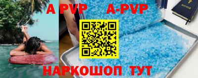 гидра Бузулук
