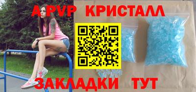 гидра Бузулук