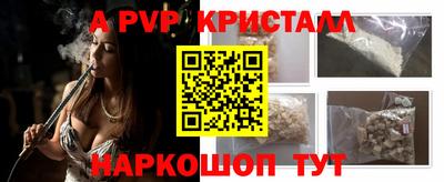 гидра Бузулук