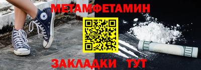 мет Бугуруслан