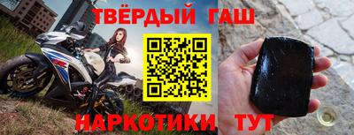 герыч Будённовск