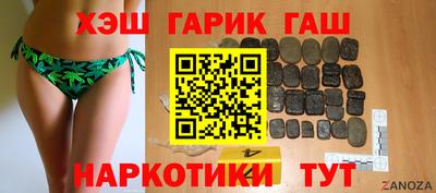 герыч Будённовск