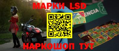 гидра Бузулук