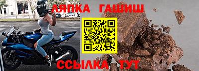 герыч Будённовск