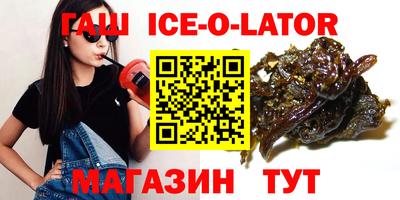 мет Бугуруслан