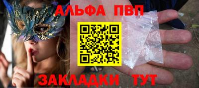 гидра Бузулук
