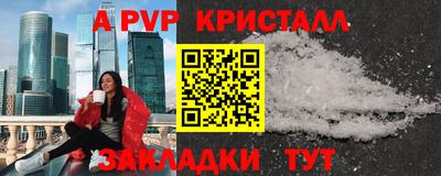 гидра Бузулук