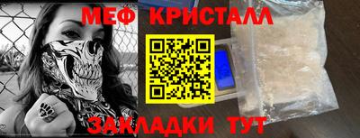 мет Бугуруслан