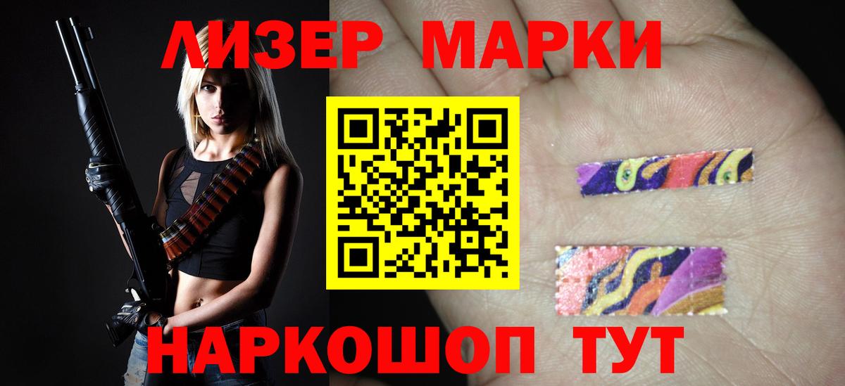 Усть-Илимск  LSD-25 экстази ecstasy  Вход с VPN  Лсд 25 экстази ecstasy 