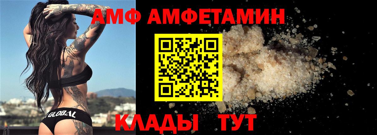 Усть-Илимск  Метамфетамин винт  Метамфетамин винт  Вход с VPN 
