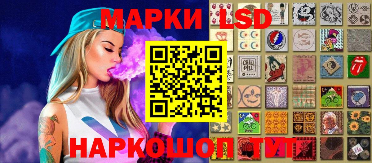 Марки 25I-NBOMe 1,5мг Усть-Илимск