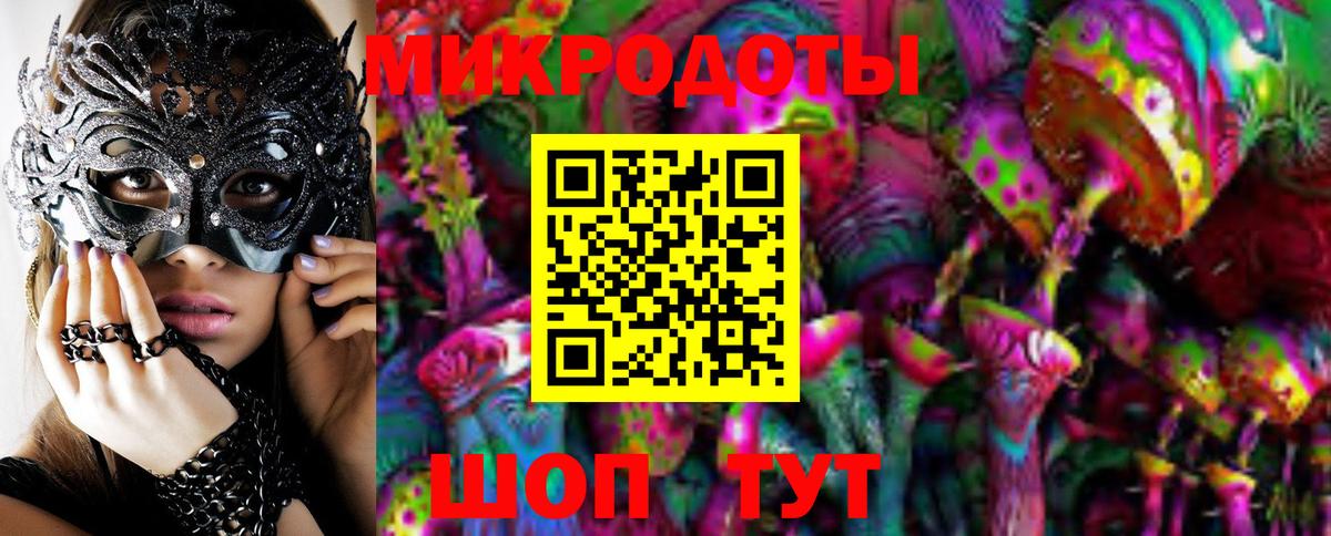 Псилоцибиновые грибы Magic Shrooms Усть-Илимск