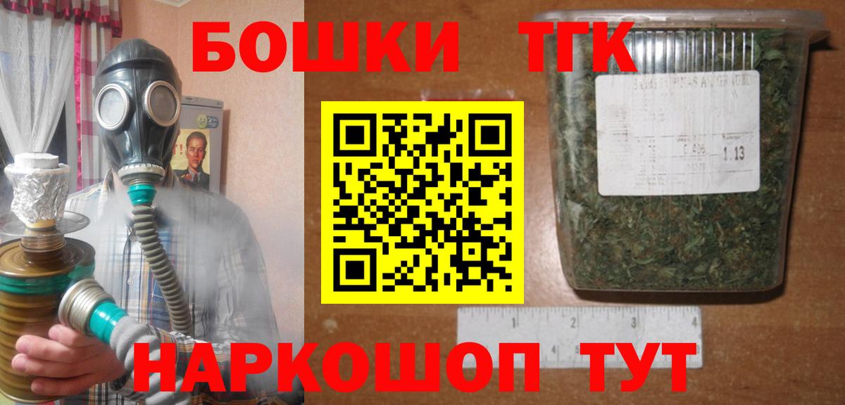 Бошки марихуана LSD WEED Усть-Илимск